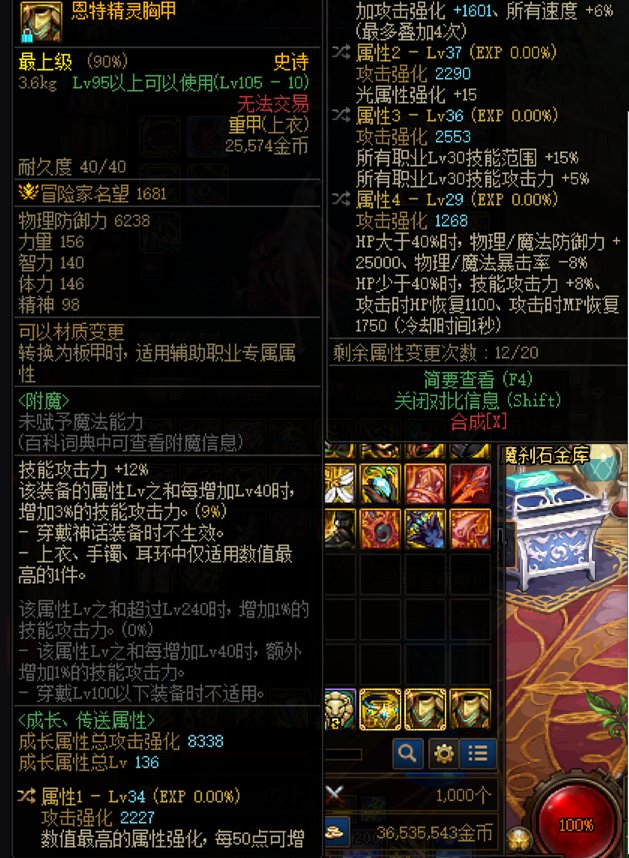 低血短剑剑宗请教1