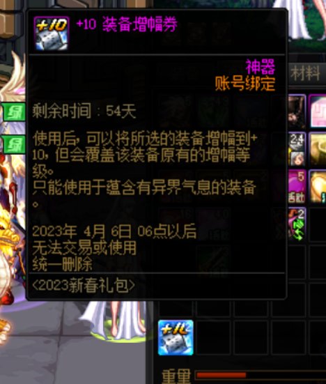 设计道具的策划真是个潮吧1