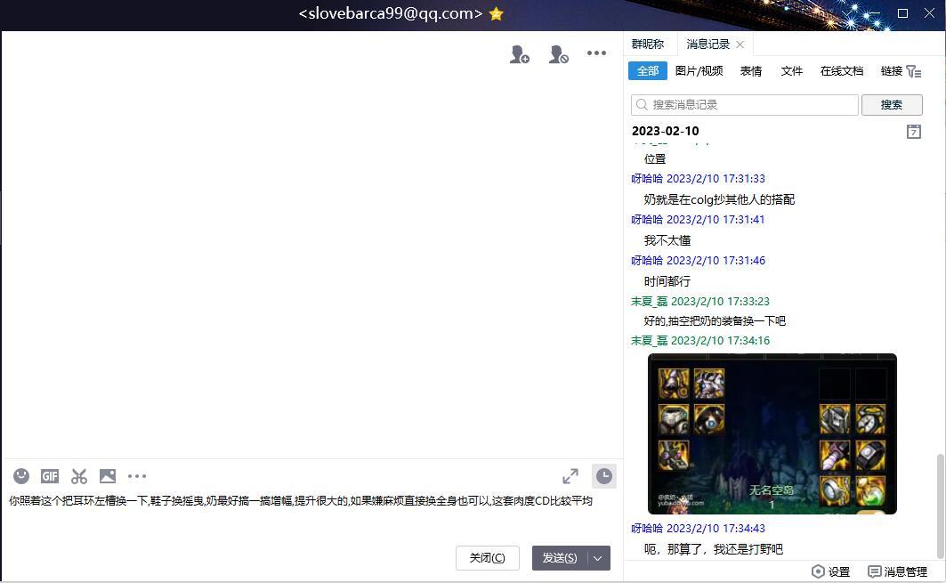 集中回应一下刚才挂我的奶贴以及贴中喷我的用户1
