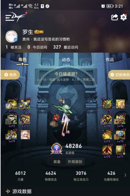 战法小毕业狗叫1