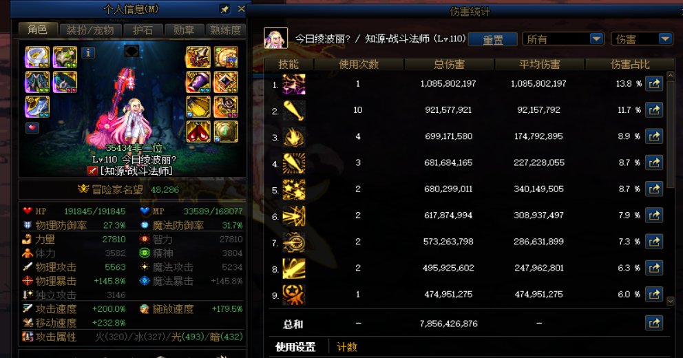 战法小毕业狗叫2