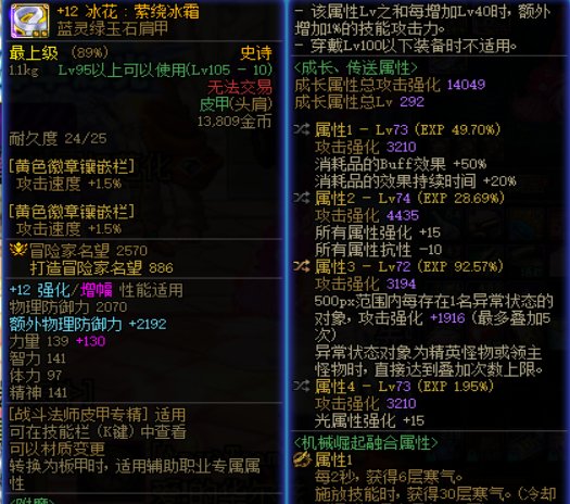 战法小毕业狗叫3