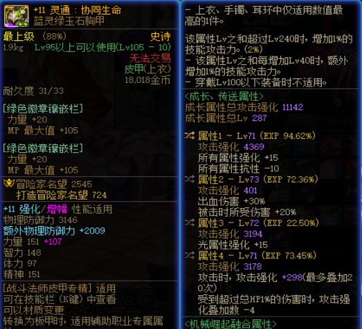 战法小毕业狗叫4