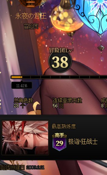 没带脑子的广西败类炸错团还死撑6