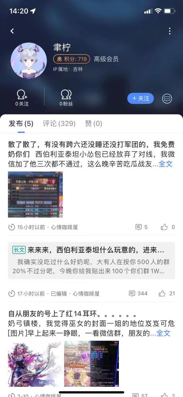进团门槛打碟以及后续事件的思考（感谢坛友的帮助已经找到当事人了）2