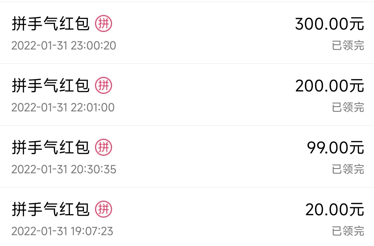 跨五避雷！待了3年的群今天被权限狗踢出公会(已加聊天记录5