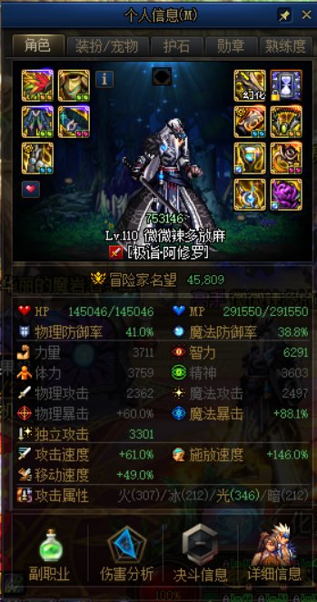 48e瞎子四拖巴卡尔成功，相信的心就是你的魔法1