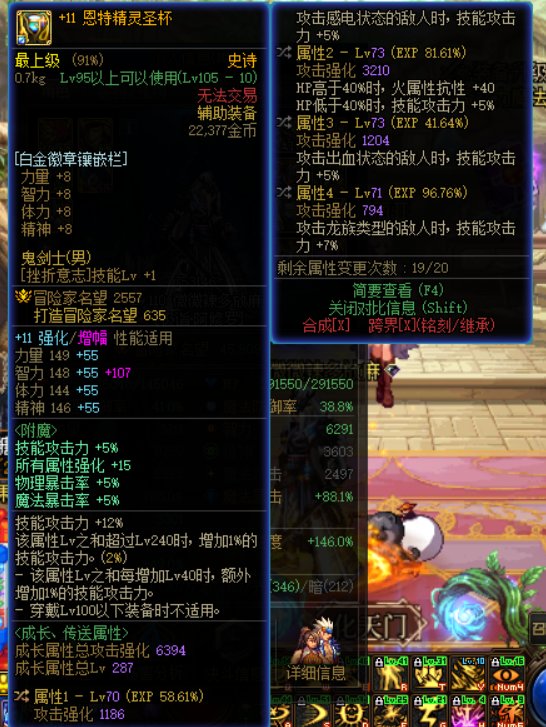 48e瞎子四拖巴卡尔成功，相信的心就是你的魔法2