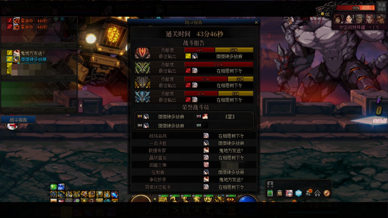 48e瞎子四拖巴卡尔成功，相信的心就是你的魔法3