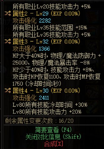 双80手残是直接用cp还是制式1