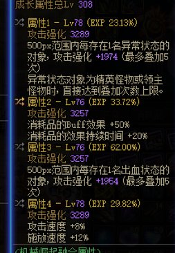 0.5%全技能亏损换5%冰雪是划得来嘛1