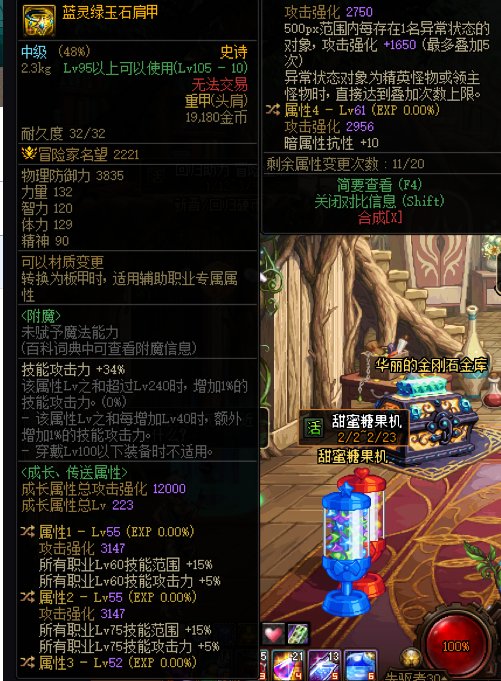 0.5%全技能亏损换5%冰雪是划得来嘛2