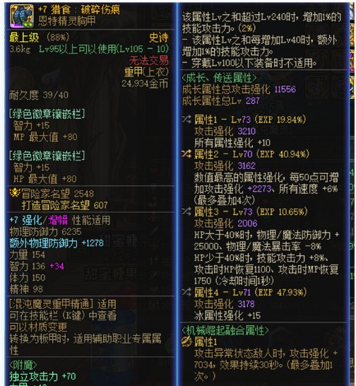 今日出货2