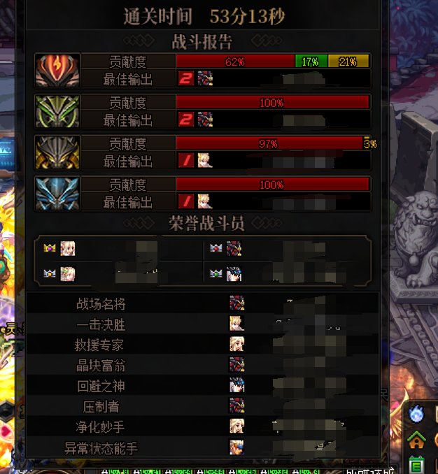 纯混子黄绿队 什么叫纯黑奴啊？(战术后仰)1
