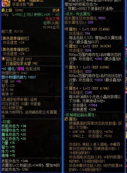 又跨了两件自定义1