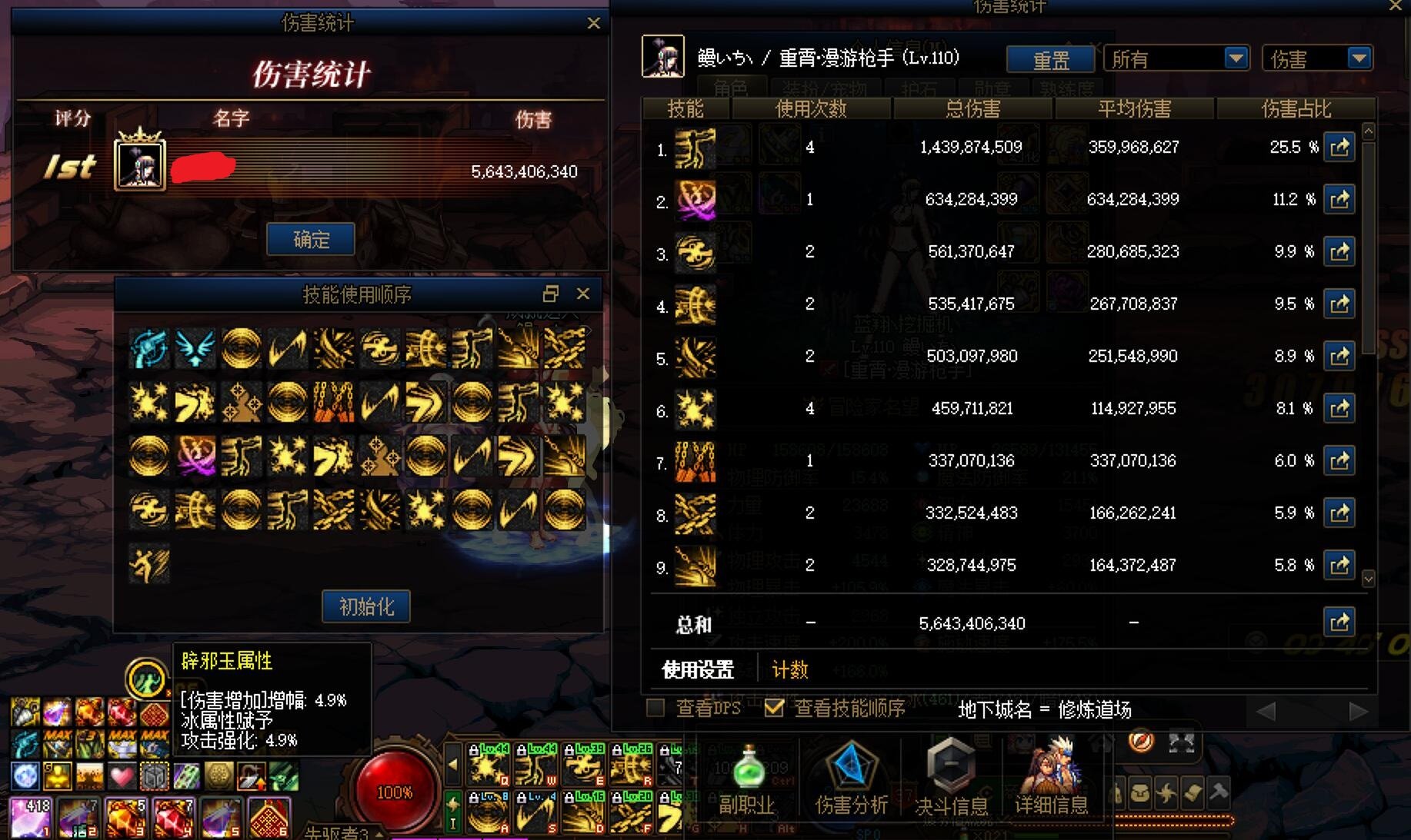 CP嫚快乐裤！！！,沃特碧们的Colg,DNF地下城与勇士 - COLG社区