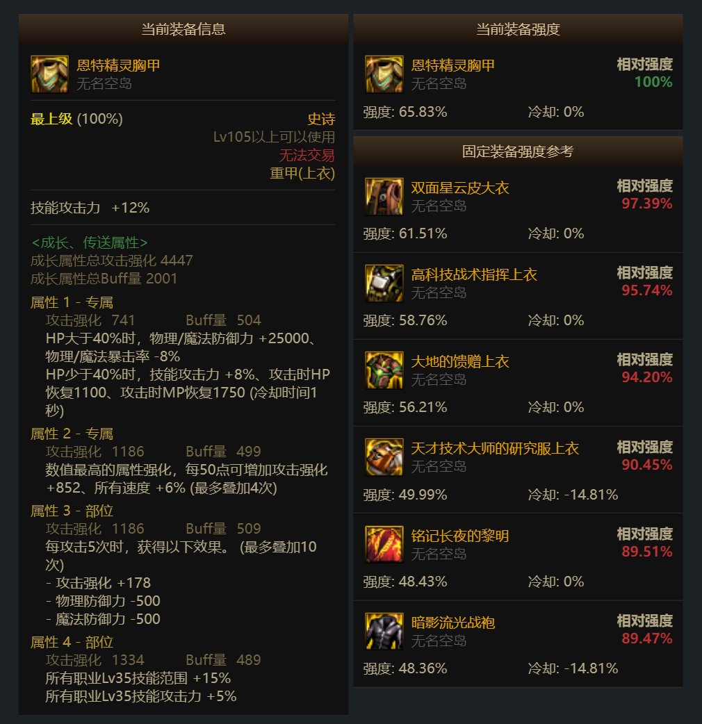 刷了半个月机要 终于出货了 求帮忙看下不锈钢盆用啥好1