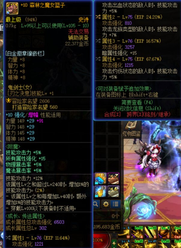 我这种自异常带自定义的比不带自定义的攻速出血能高多少大概3