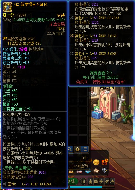 一个问题，为了异常贴猎食肩膀亏不亏2