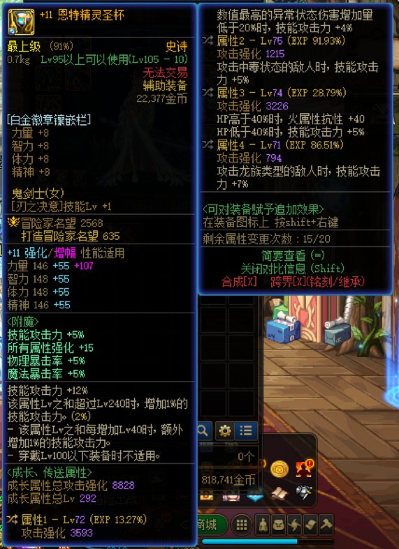 一个问题，为了异常贴猎食肩膀亏不亏1