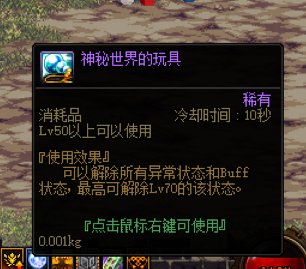 巴卡尔实用小神器 亲测有用2