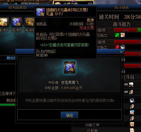 打团这么久，终于是让我体会到偷鸡了1