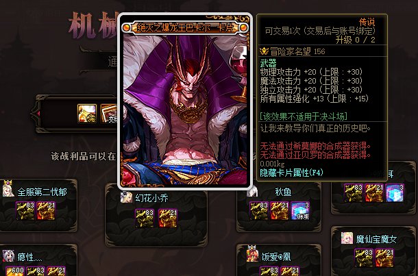 打团这么久，终于是让我体会到偷鸡了5