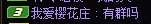 红队真猛。有群吗.jpg2