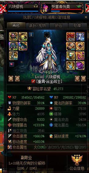 巴卡妮骗子又有新花样了？1