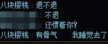 巴卡妮骗子又有新花样了？2