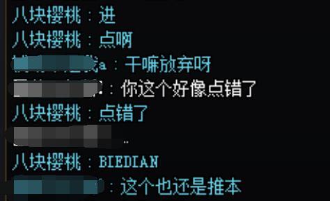 巴卡妮骗子又有新花样了？4