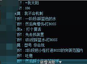 巴卡妮骗子又有新花样了？6