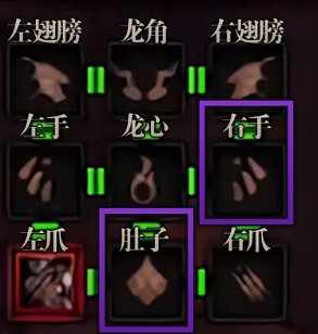 巴卡尔团本九符文像个啥？1