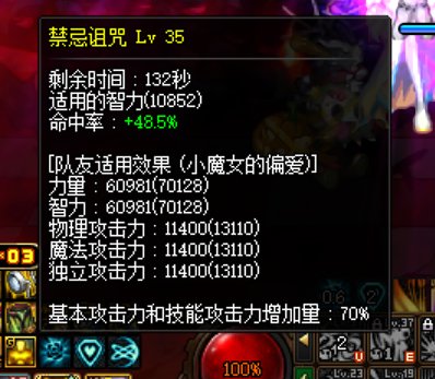 奶玩家这个版本初步毕业了,分享一下4