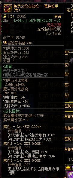 女漫游cp武器怎么还不改？？？2