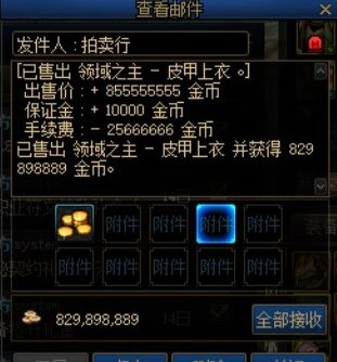 跨五哪位老板秒了我的8E上衣1