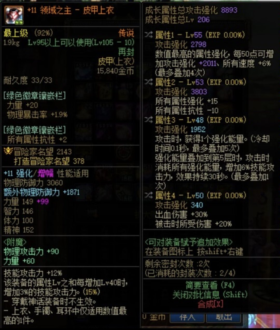 跨五哪位老板秒了我的8E上衣2