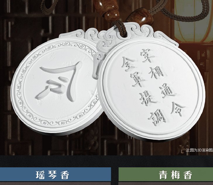 满江红的周边给我笑岔气了1
