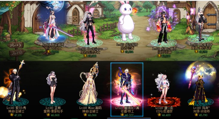 【跨二】没有固定时间的多号党过来看看1