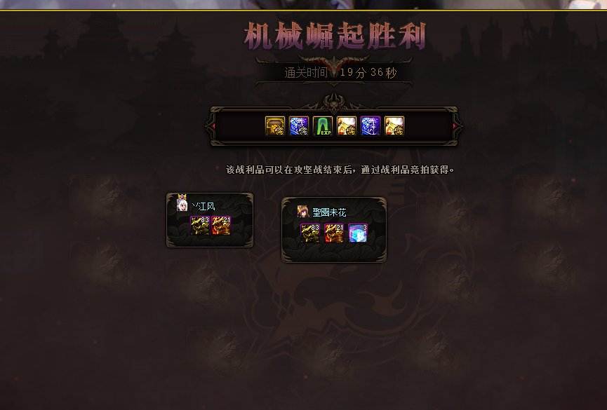 双红12艰难二通成功1