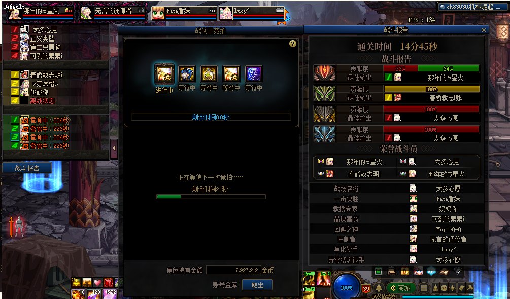 跨七巴卡尔团体【ʚ狗窝ɞ】下午场团队纳新23