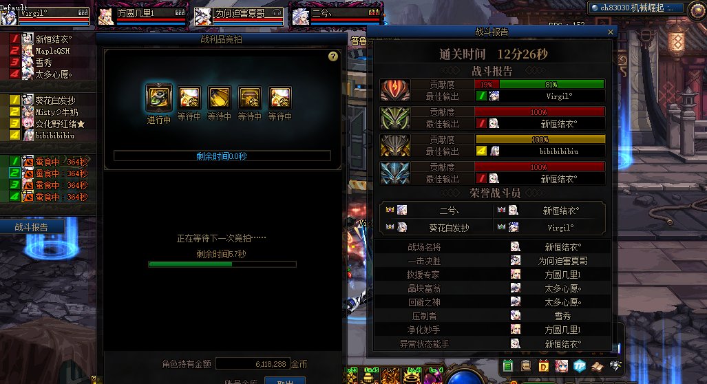 跨七巴卡尔团体【ʚ狗窝ɞ】下午场团队纳新24