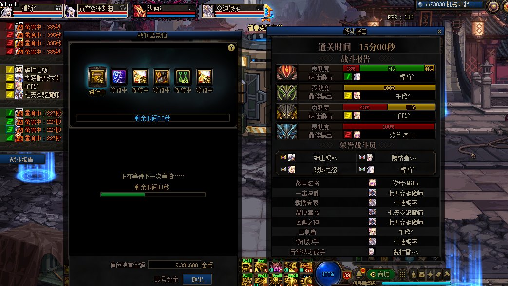 跨七巴卡尔团体【ʚ狗窝ɞ】下午场团队纳新26