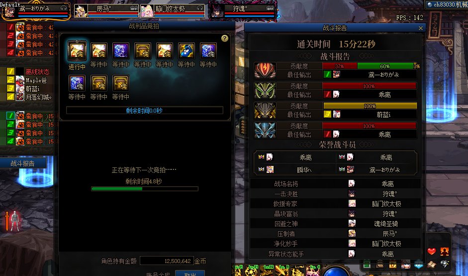 跨七巴卡尔团体【ʚ狗窝ɞ】下午场团队纳新27