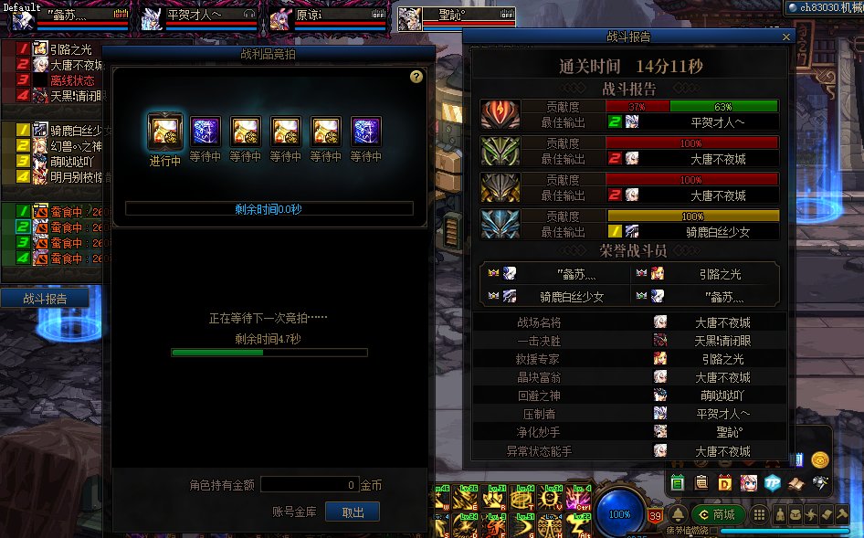 跨七巴卡尔团体【ʚ狗窝ɞ】下午场团队纳新29