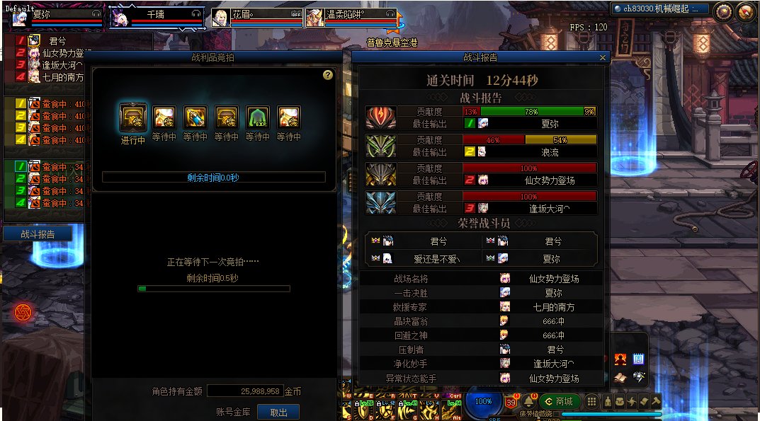 跨七巴卡尔团体【ʚ狗窝ɞ】下午场团队纳新30