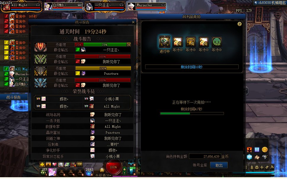 跨七巴卡尔团体【ʚ狗窝ɞ】下午场团队纳新31