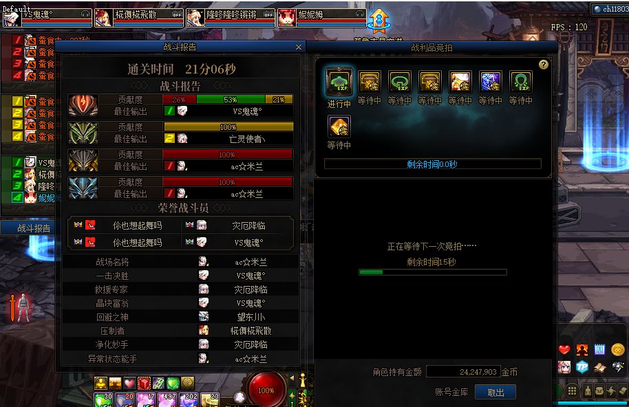 跨七巴卡尔团体【ʚ狗窝ɞ】下午场团队纳新32