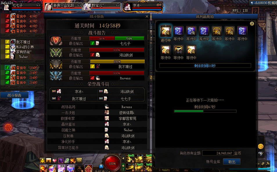 跨七巴卡尔团体【ʚ狗窝ɞ】下午场团队纳新33