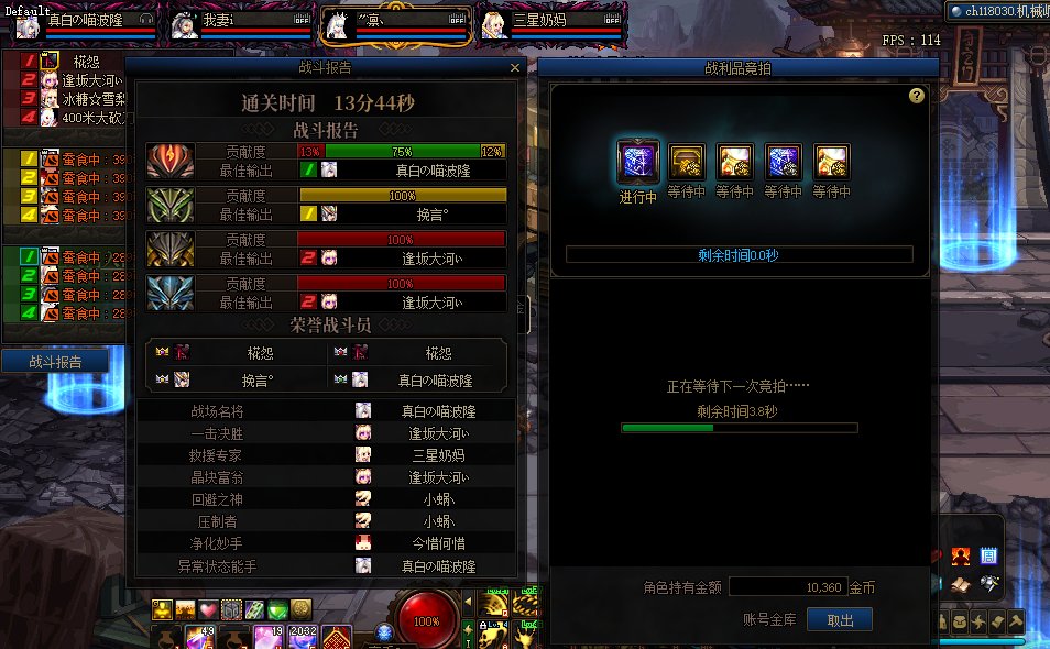 跨七巴卡尔团体【ʚ狗窝ɞ】下午场团队纳新34